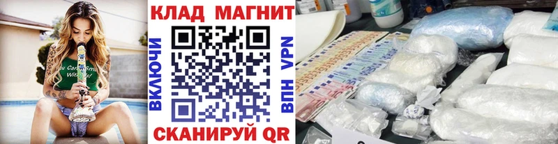 Купить Аксай Alpha-PVP  АМФ  Cocaine  NBOMe  Конопля 