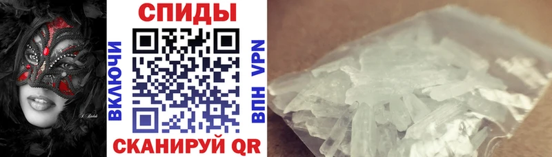 Amphetamine Розовый  гидра tor  Аксай 