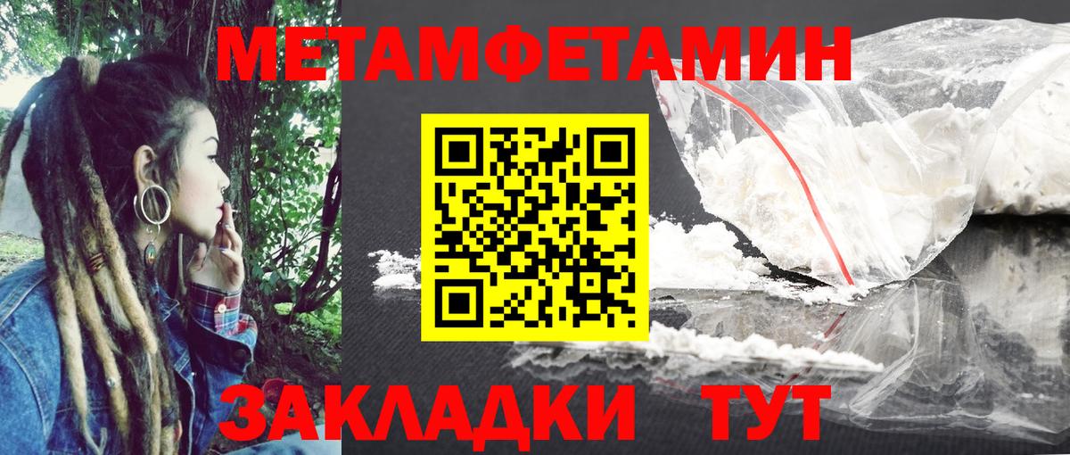 АМФЕТАМИН 98% Аксай