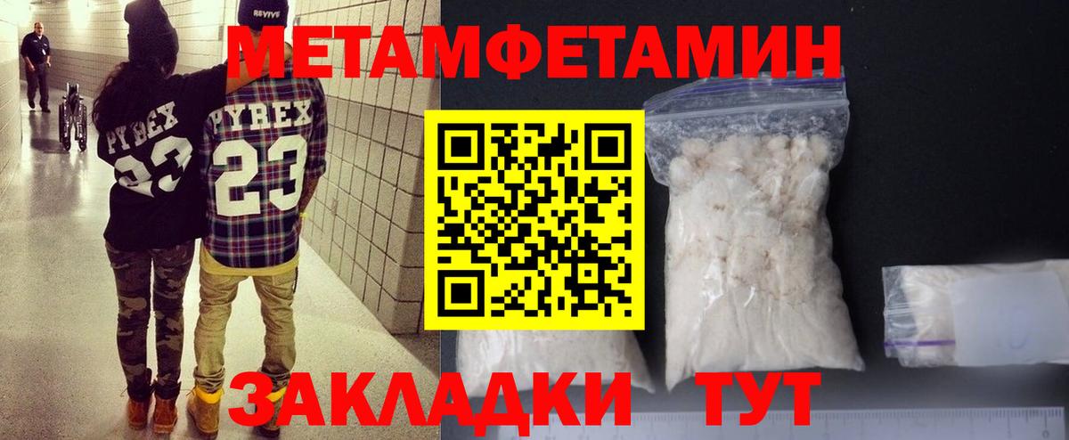 Аксай  Амфетамин 97%  Amphetamine  Amphetamine  darknet состав  Вход с VPN 