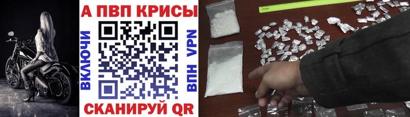 A PVP СК КРИС Аксай
