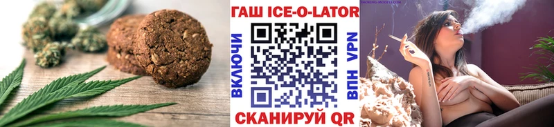 Еда ТГК марихуана  blacksprut зеркало  Аксай 