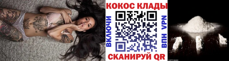 КОКАИН Эквадор Аксай