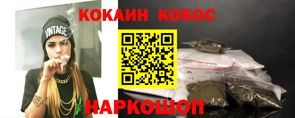 Кокаин VHQ  КОКАИН FishScale  Аксай  Вход с VPN 