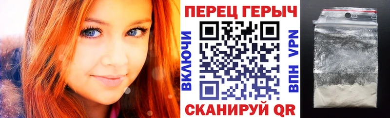 ГЕРОИН VHQ  Аксай 