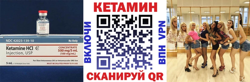 МЕГА сайт  цены   Аксай  КЕТАМИН ketamine 