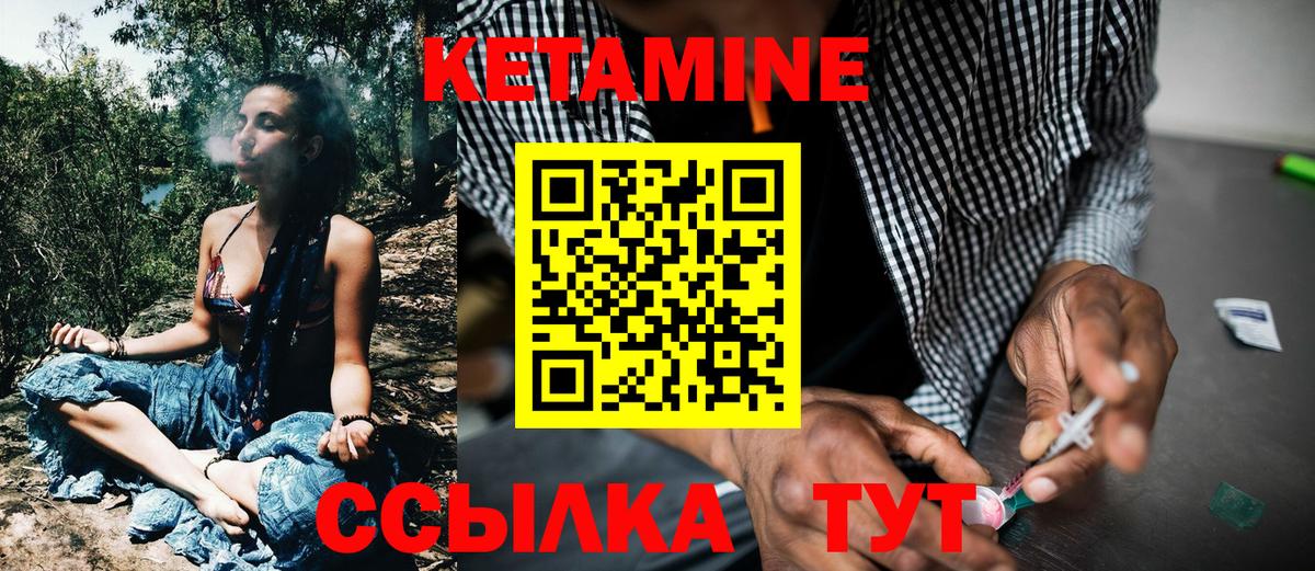 Кетамин ketamine  КЕТАМИН ketamine  Аксай  Вход с VPN 