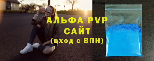 альфа пвп VHQ Нягань