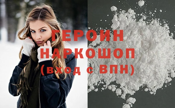 альфа пвп VHQ Нягань