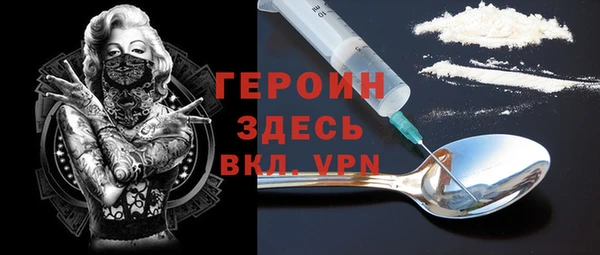 альфа пвп VHQ Нягань