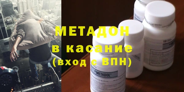 альфа пвп VHQ Нягань