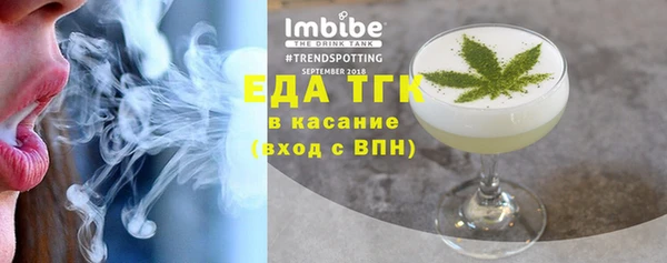 бутик Нязепетровск