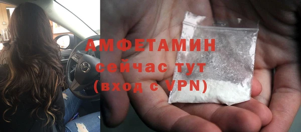альфа пвп VHQ Нягань