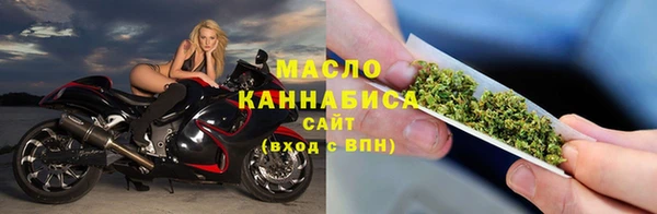 метамфетамин Абинск