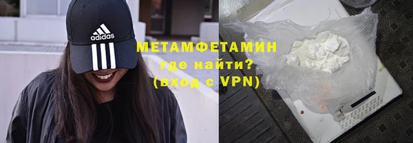 альфа пвп VHQ Нягань