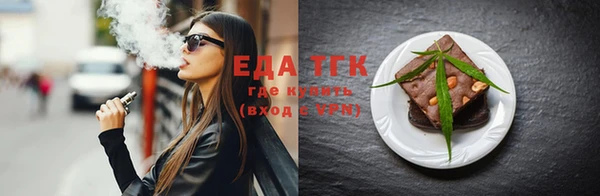 ECSTASY Няндома