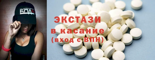 бутик Нязепетровск