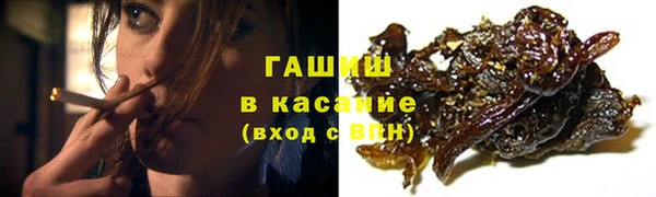 бутик Нязепетровск