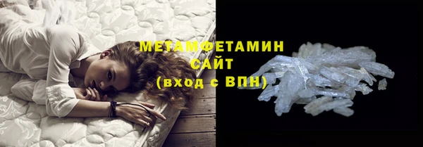 кокаин перу Абдулино