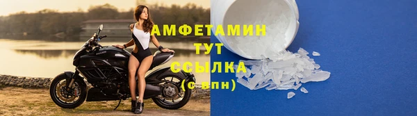 кокаин премиум Абаза