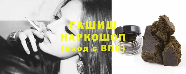 альфа пвп VHQ Нягань