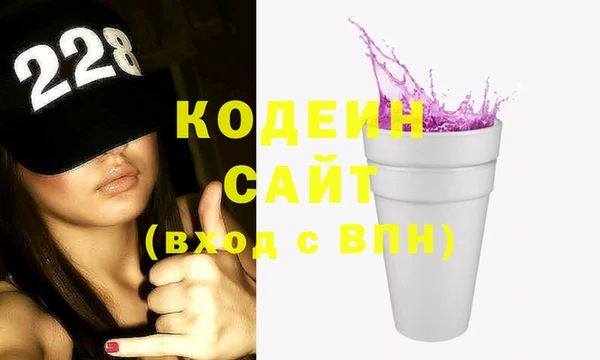 кокаин премиум Абаза