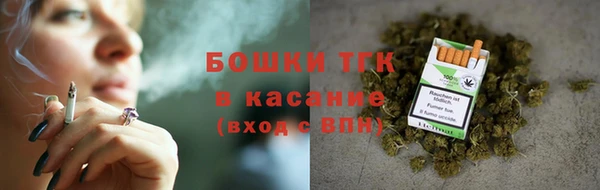 альфа пвп VHQ Нягань