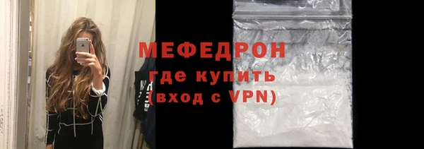 ECSTASY Абаза