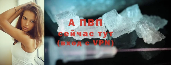 кокаин перу Абдулино