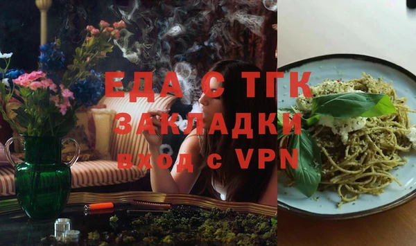 альфа пвп VHQ Нягань
