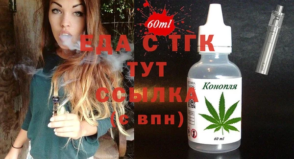 ECSTASY Няндома