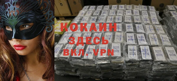 альфа пвп VHQ Нягань