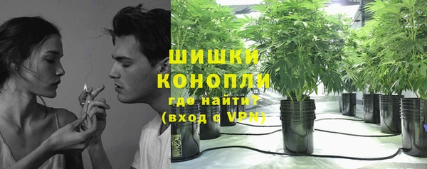 метамфетамин Абинск
