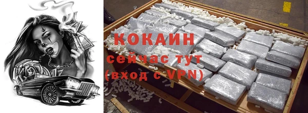 бутик Нязепетровск