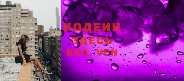 альфа пвп VHQ Нягань
