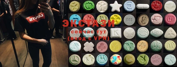 кокаин премиум Абаза
