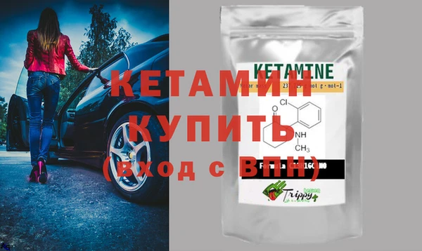 бутик Нязепетровск