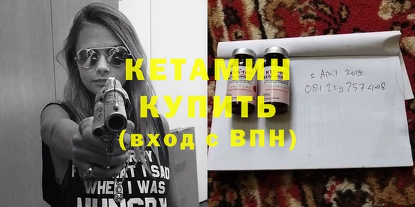 бутик Нязепетровск