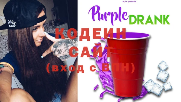 кокаин премиум Абаза