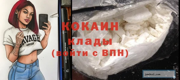 кокаин перу Абдулино