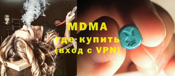 бутик Нязепетровск
