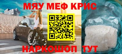 амф Пенза