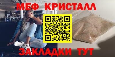 прущая мука Партизанск
