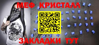прущая мука Партизанск