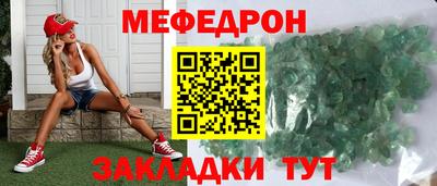 прущая мука Партизанск
