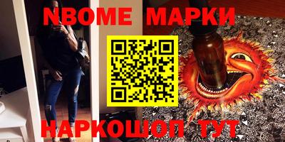 прущие грибы Первоуральск