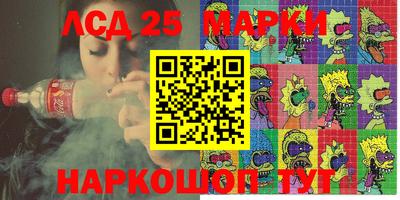 прущая мука Партизанск