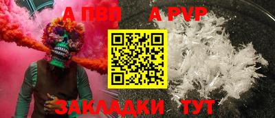 прущая мука Партизанск