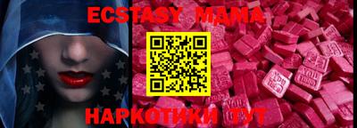 прущие грибы Первоуральск