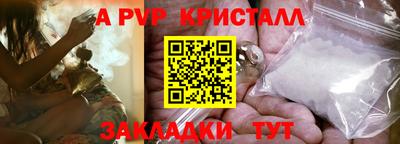 прущие грибы Первоуральск